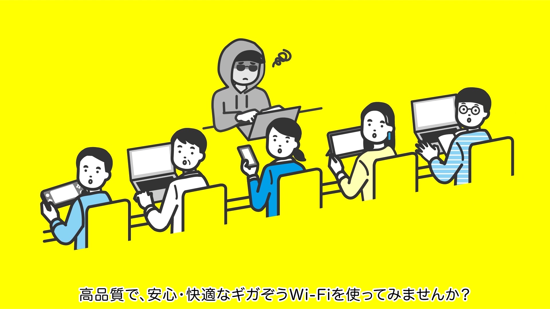 「ギガぞうWi-Fi」プロモーション動画のスチル