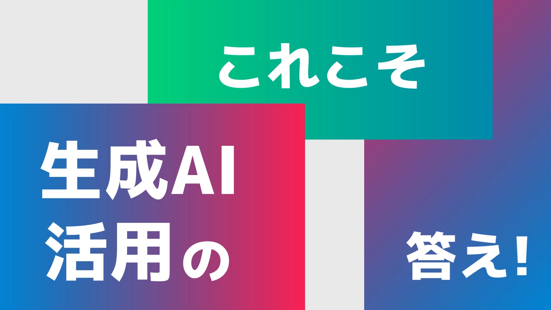 KARAKURI chatbot byGAI 展示会用動画のスチル