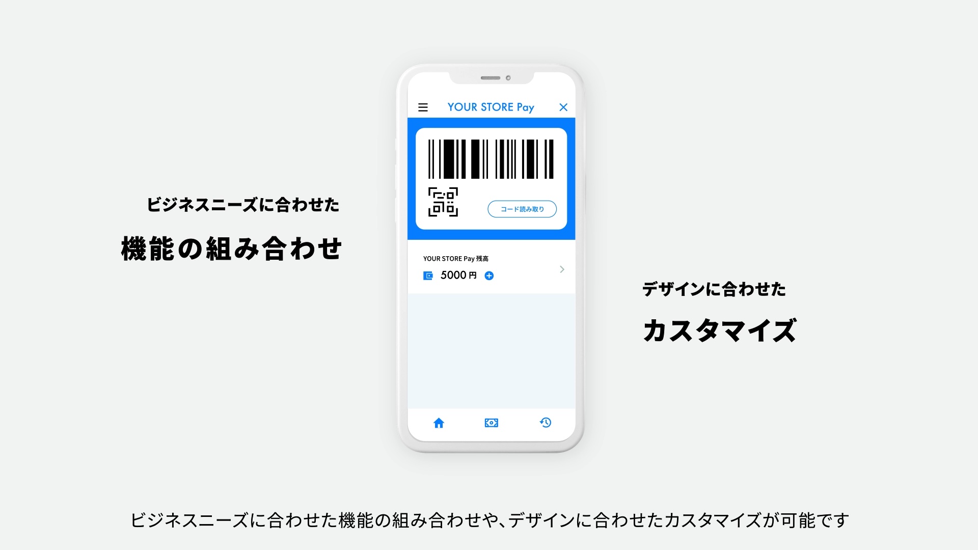 Wallet Station プロダクト紹介動画のスチル