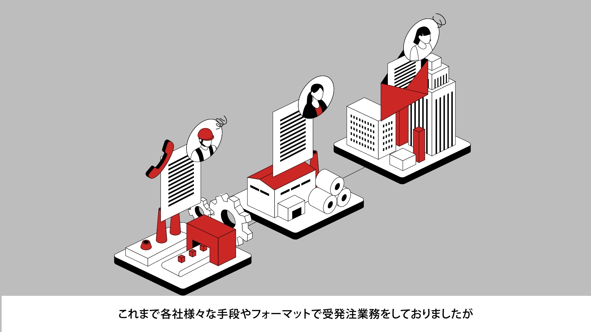 Metal X 日次共通納期管理表 サービス紹介動画のスチル