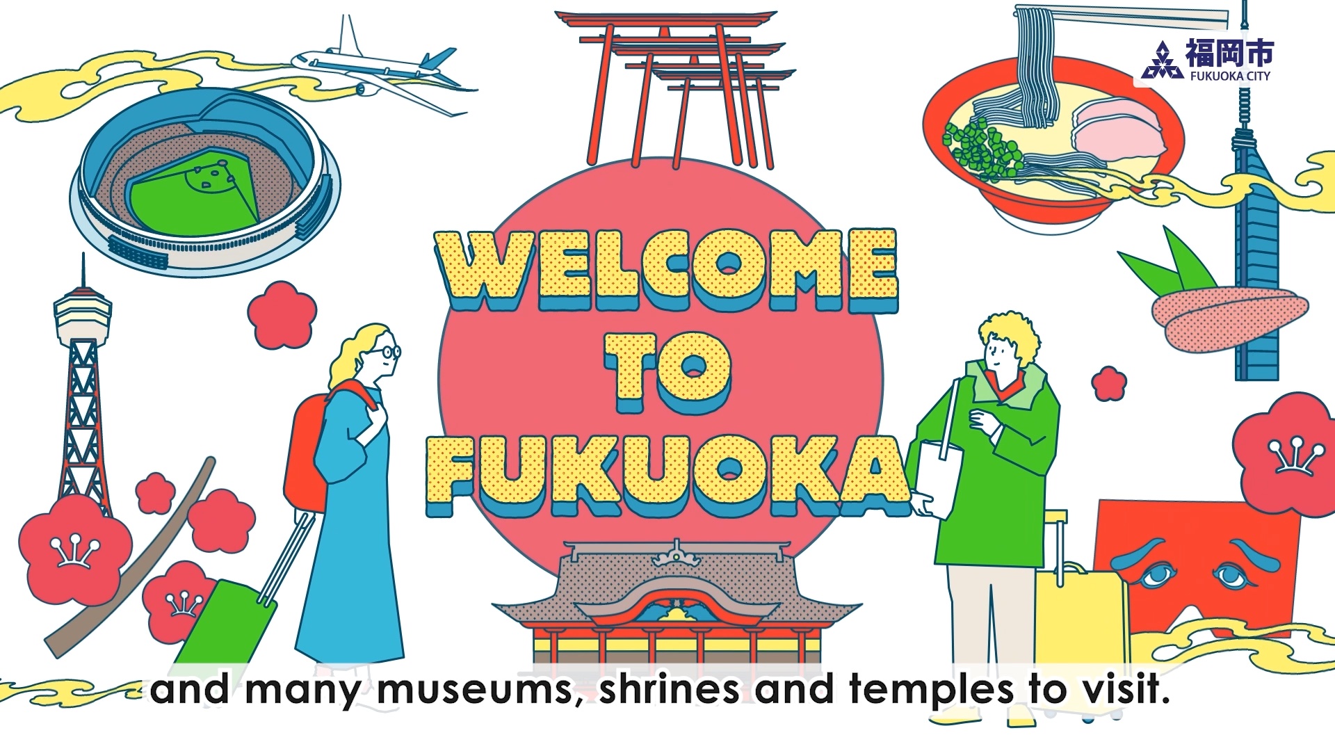 観光マナー映像「The Etiquette Guide to Fukuoka」の実績