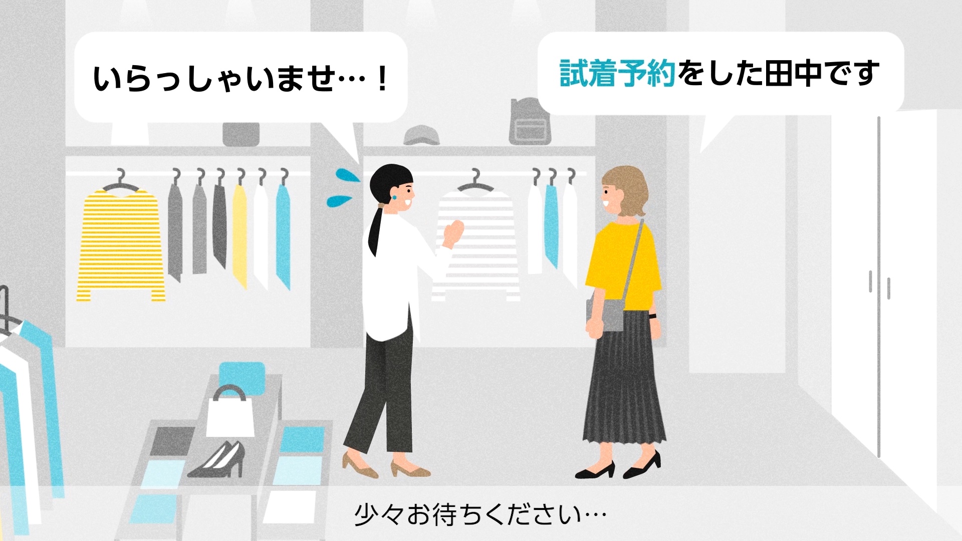 某企業様 ユニファイドコマース 展示会用動画のスチル