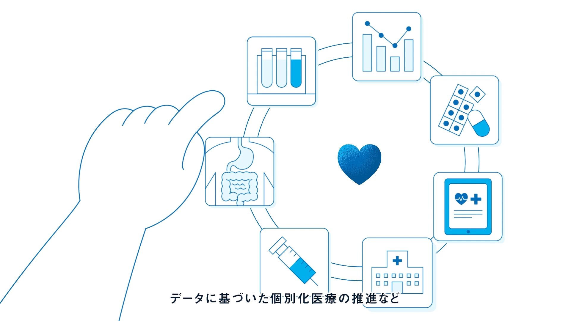 TOPPAN 医療情報分析・提供サービス「DATuM IDEA®」ステートメント動画のスチル