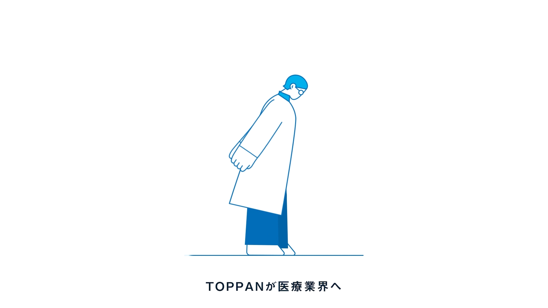TOPPAN 医療情報分析・提供サービス「DATuM IDEA®」ステートメント動画のスチル