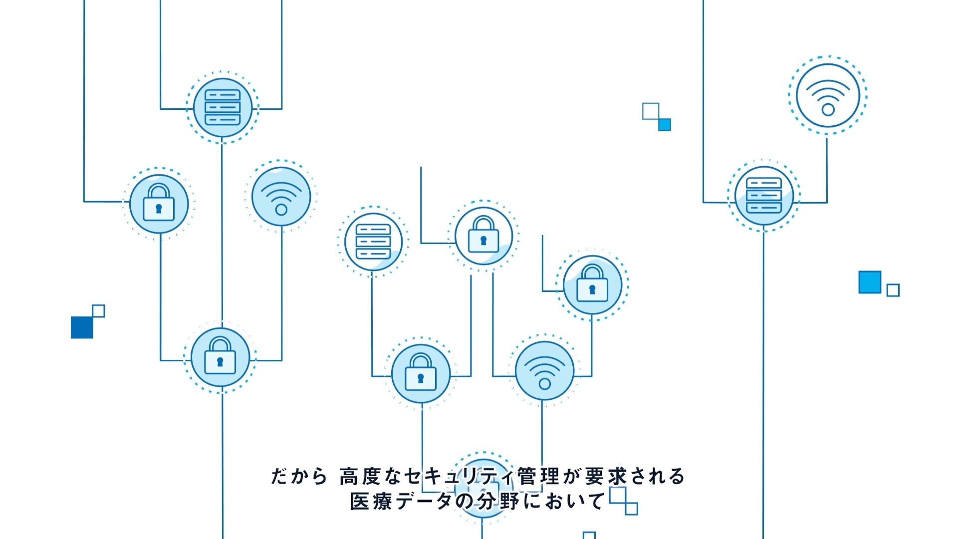 TOPPAN 医療情報分析・提供サービス「DATuM IDEA®」ステートメント動画のスチル