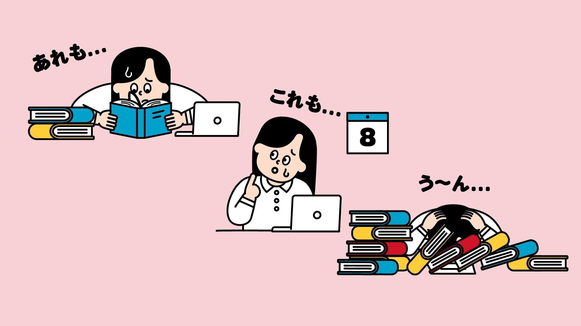 新ブランドガイドライン　社内プロモーション動画のスチル
