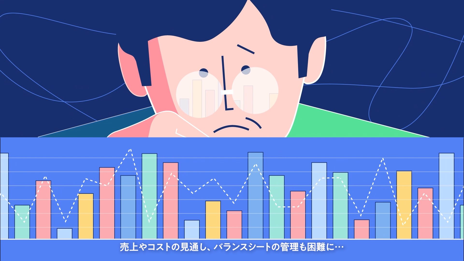 在庫最適化システム　サービス紹介動画のスチル