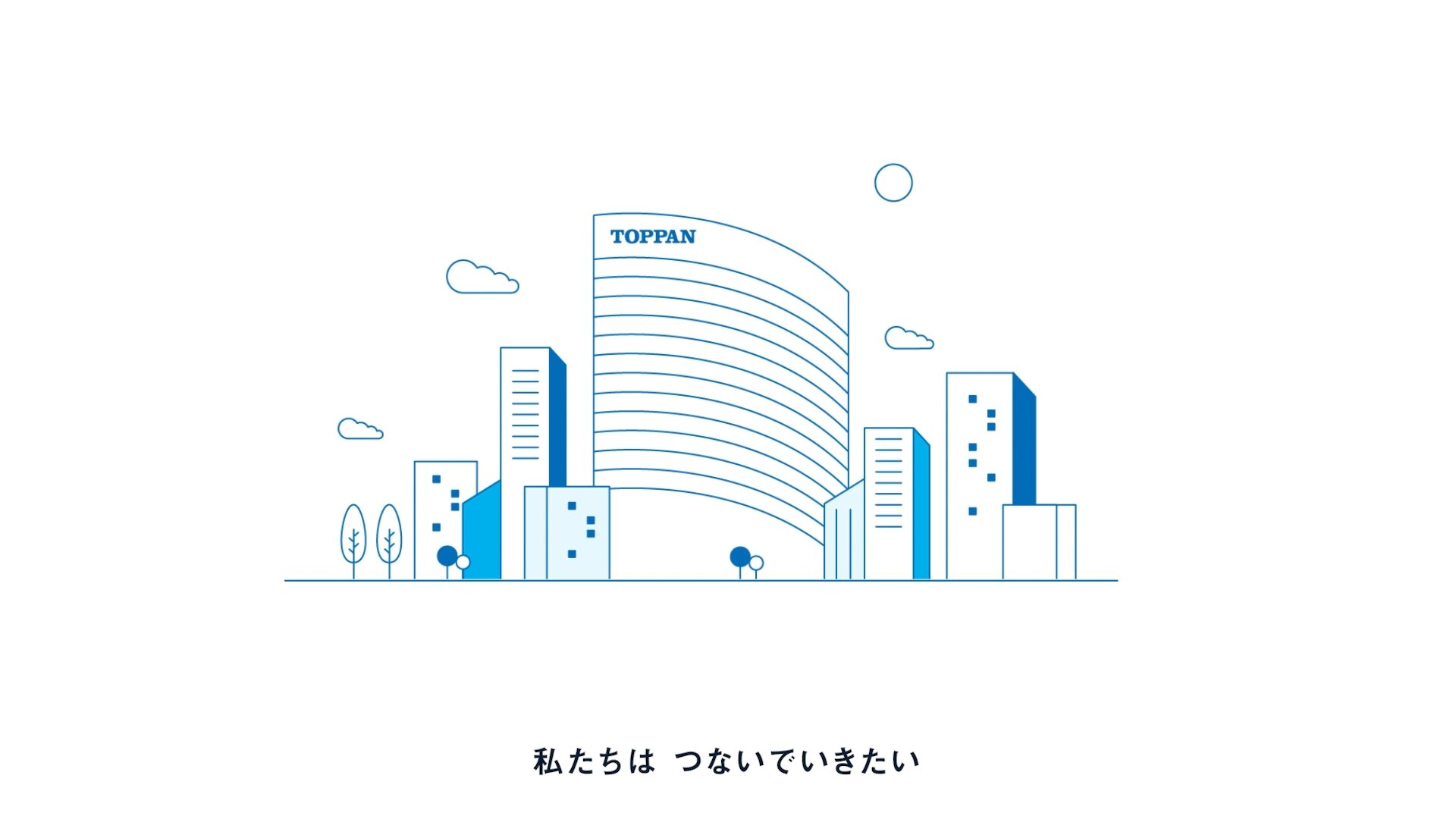 TOPPAN 医療情報分析・提供サービス「DATuM IDEA®」ステートメント動画のスチル
