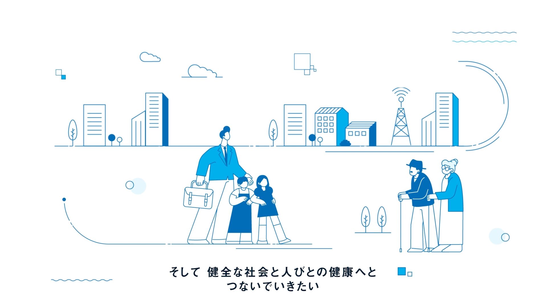 TOPPAN 医療情報分析・提供サービス「DATuM IDEA®」ステートメント動画のスチル
