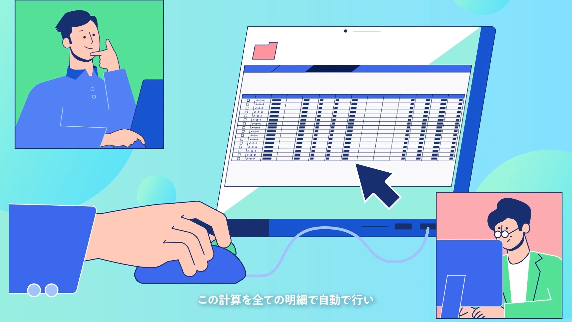 在庫最適化システム　サービス紹介動画の実績