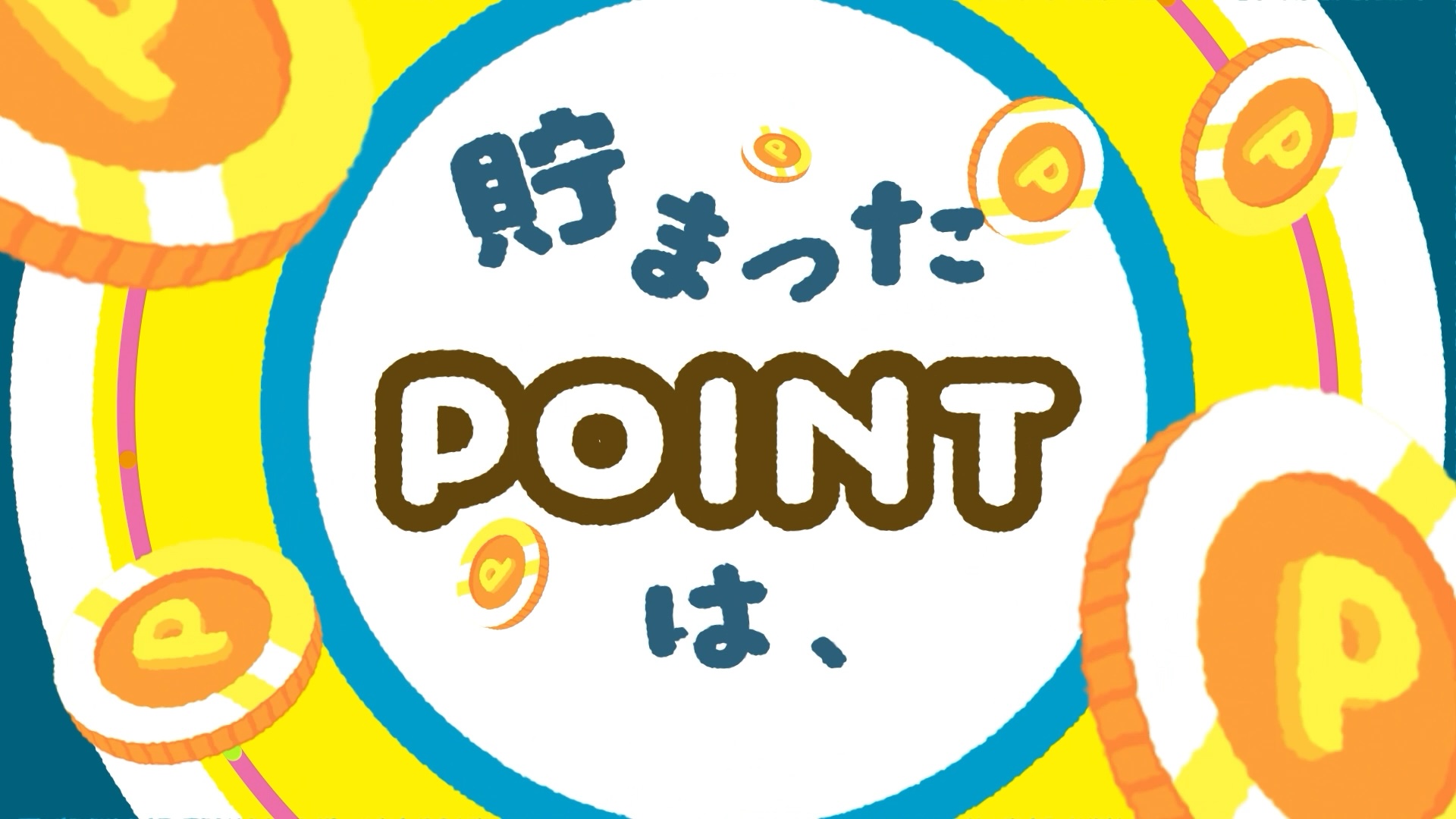 東京メトロ 『メトポ』PR動画のスチル