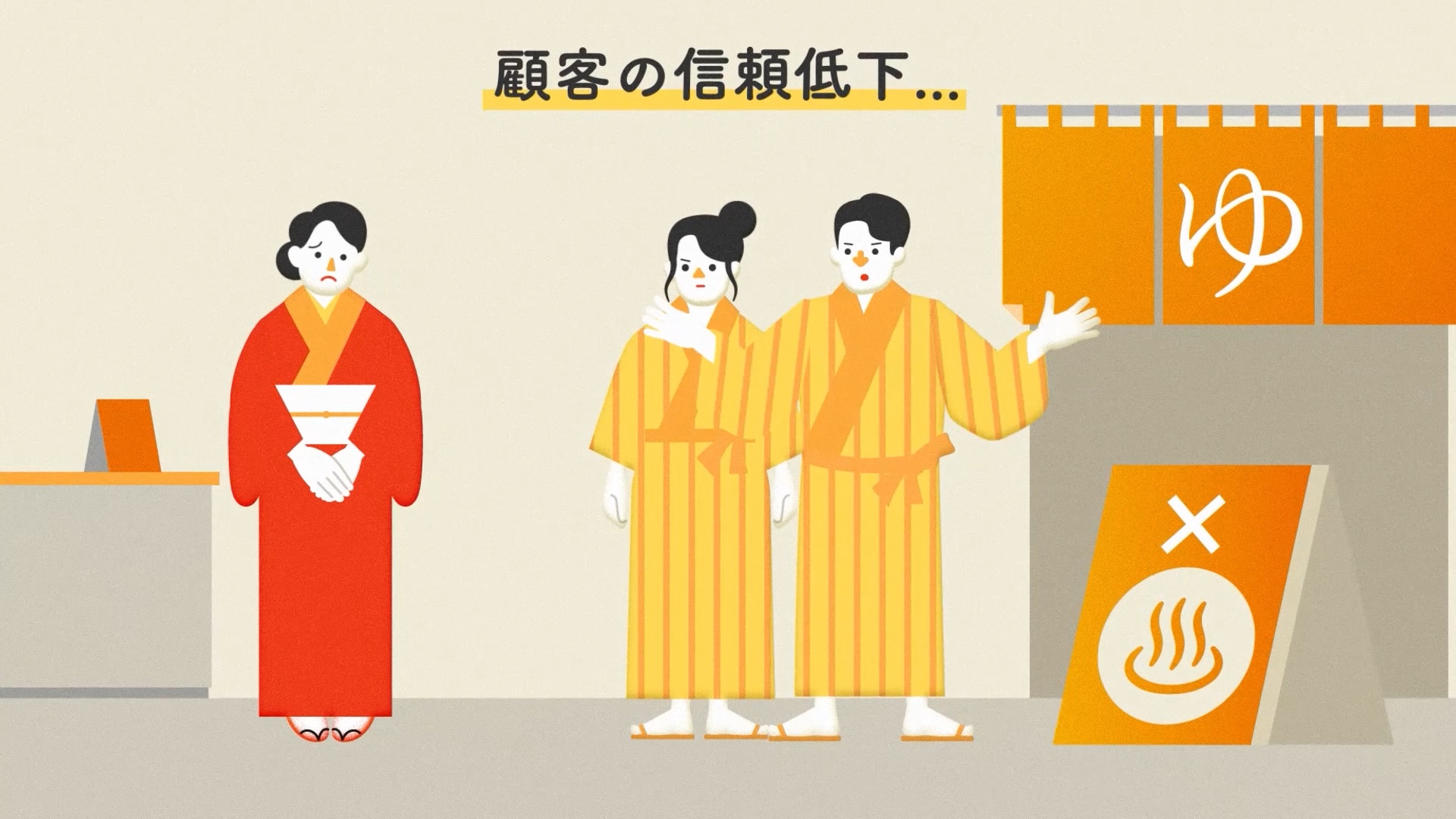 アストモスエネルギー 『LPガス』 PR動画のスチル