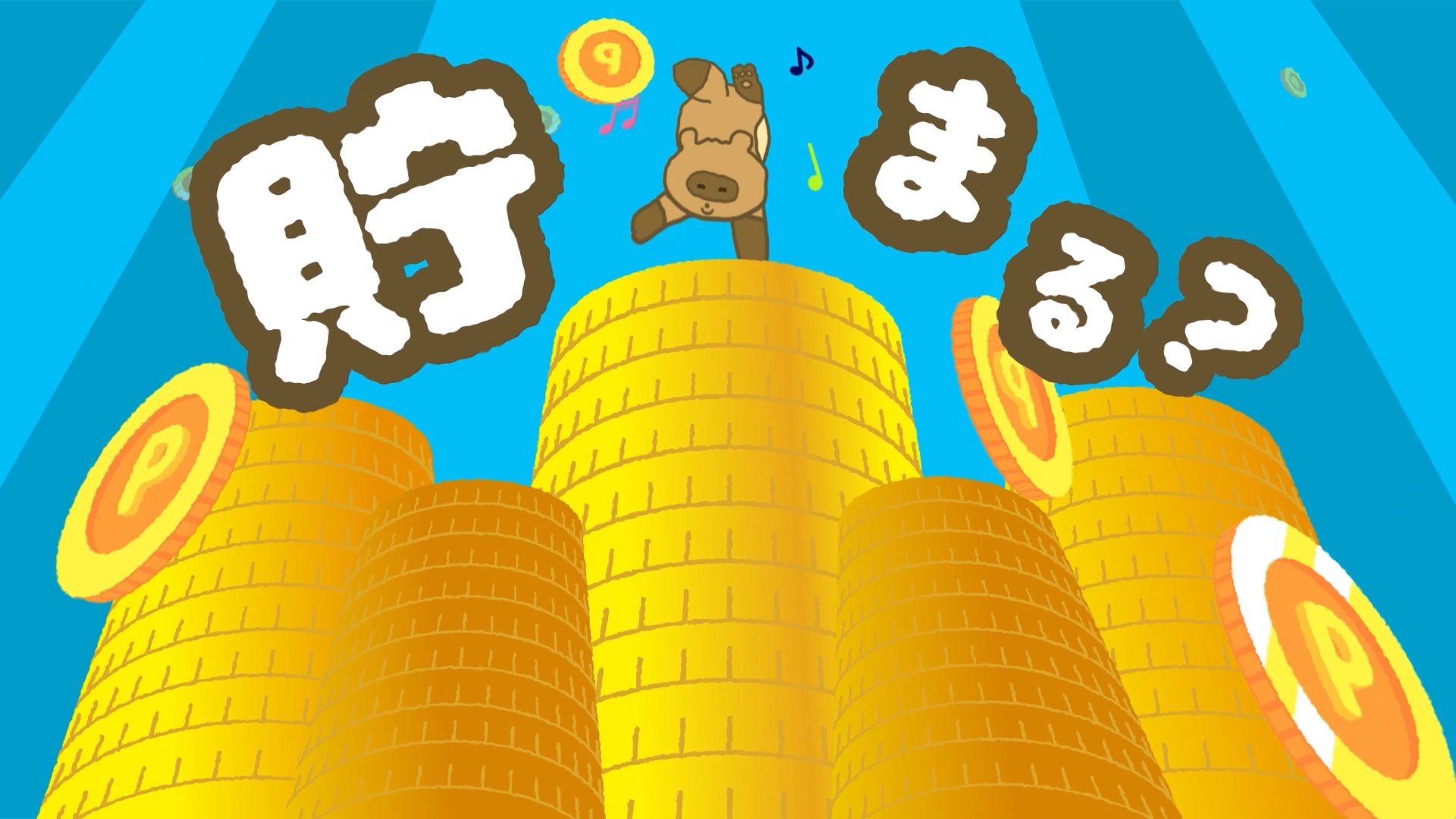 東京メトロ 『メトポ』PR動画の実績