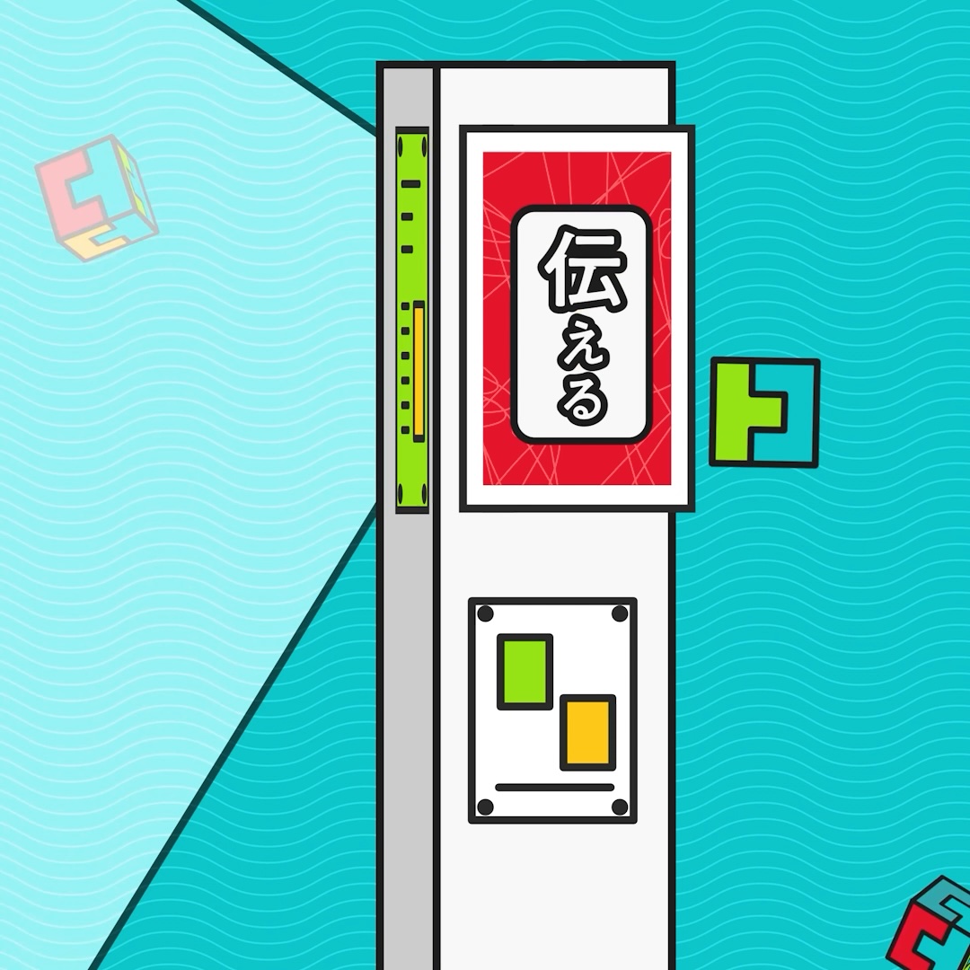 凹凸企画様 ブランディングアニメのスチル