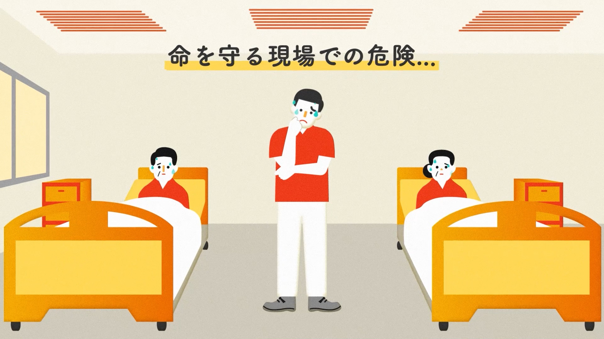 アストモスエネルギー 『LPガス』 PR動画のスチル