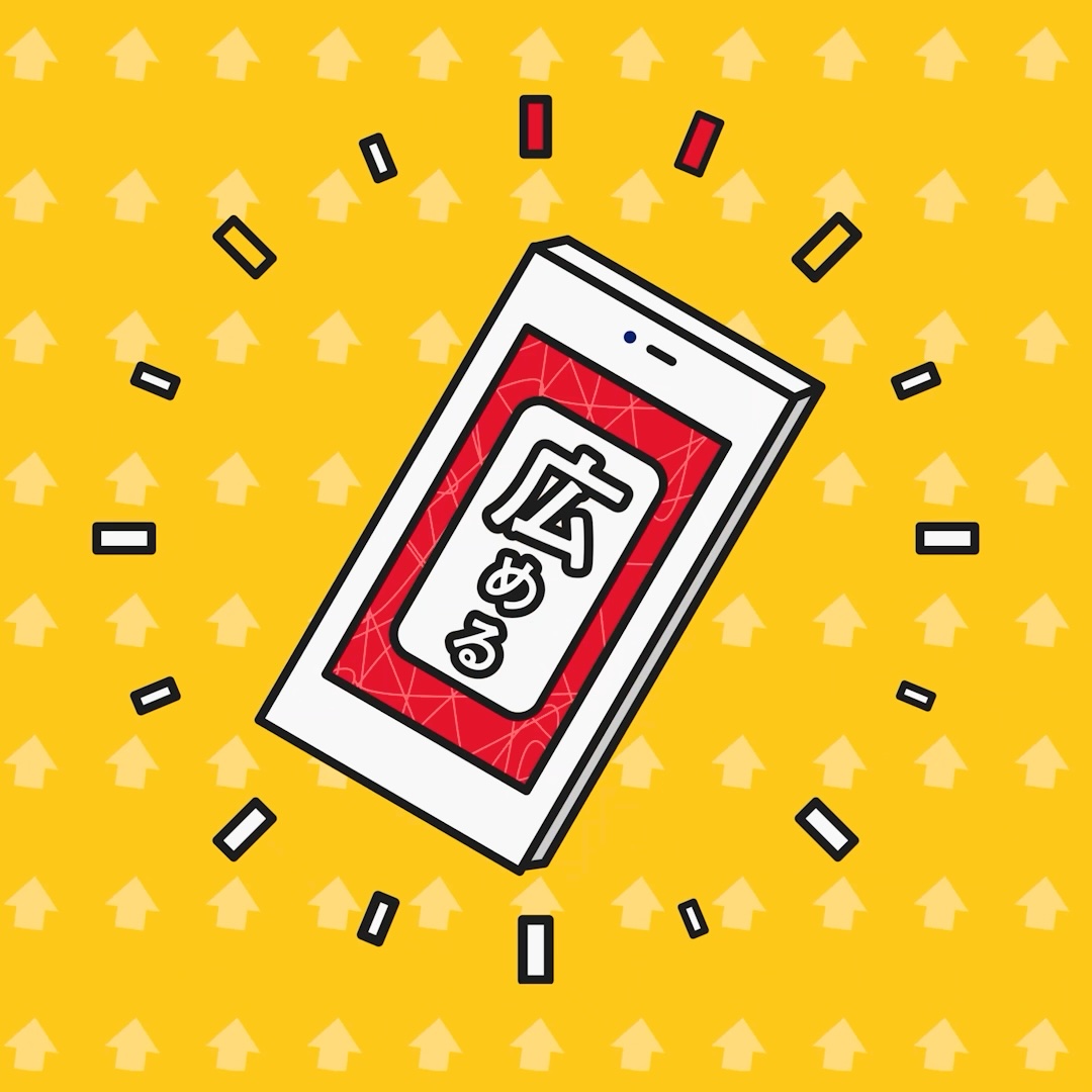 凹凸企画様 ブランディングアニメのスチル