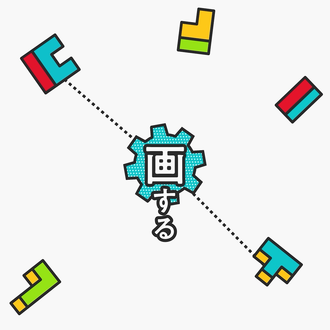 凹凸企画様 ブランディングアニメのスチル