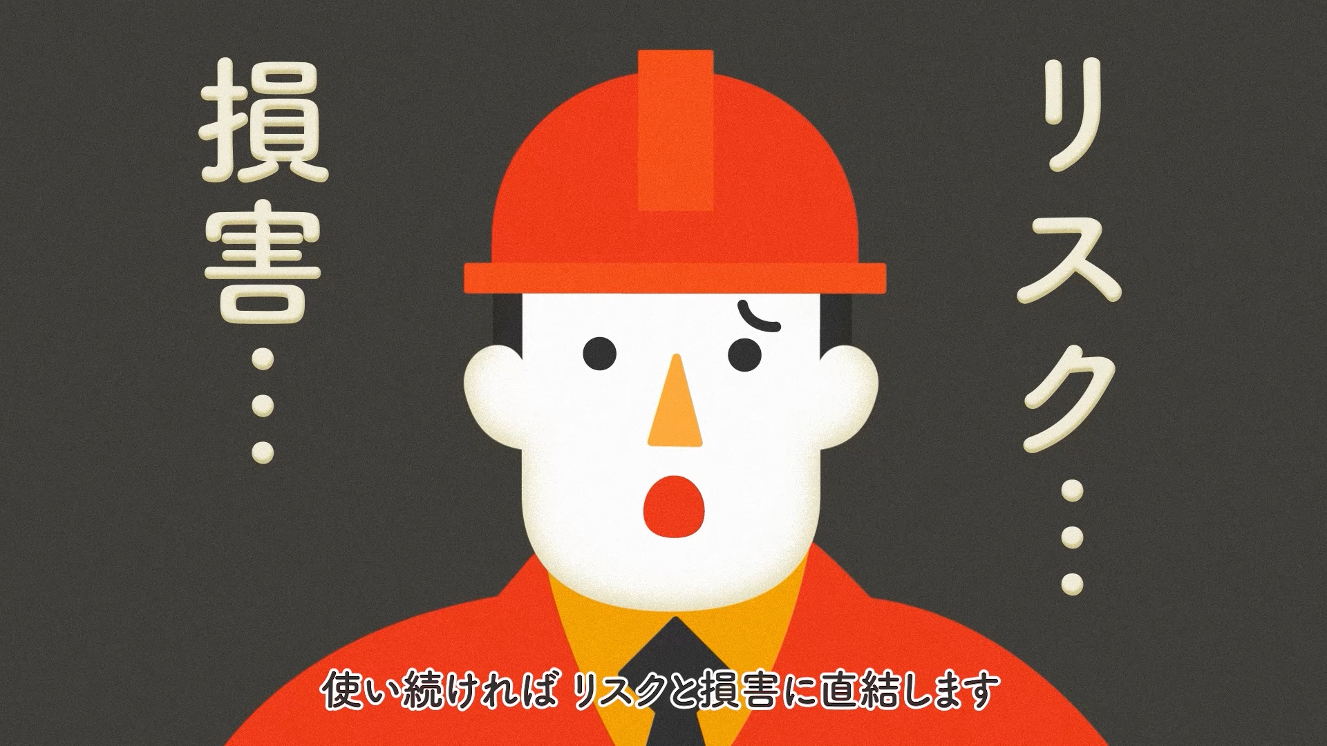 アストモスエネルギー 『LPガス』 PR動画のスチル