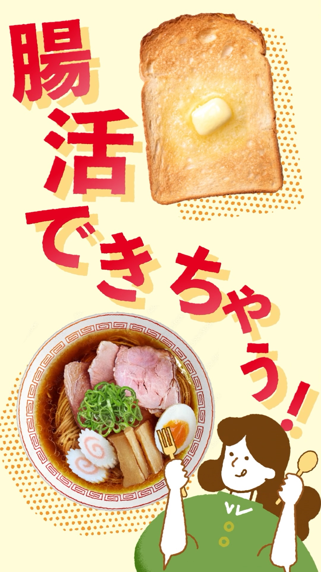 日清製粉 『アミュリア』 ショート動画のスチル