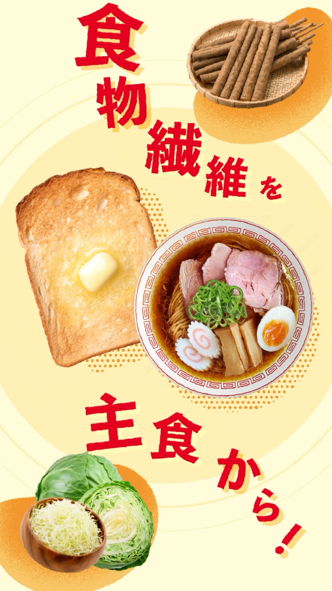 日清製粉 『アミュリア』 ショート動画のスチル