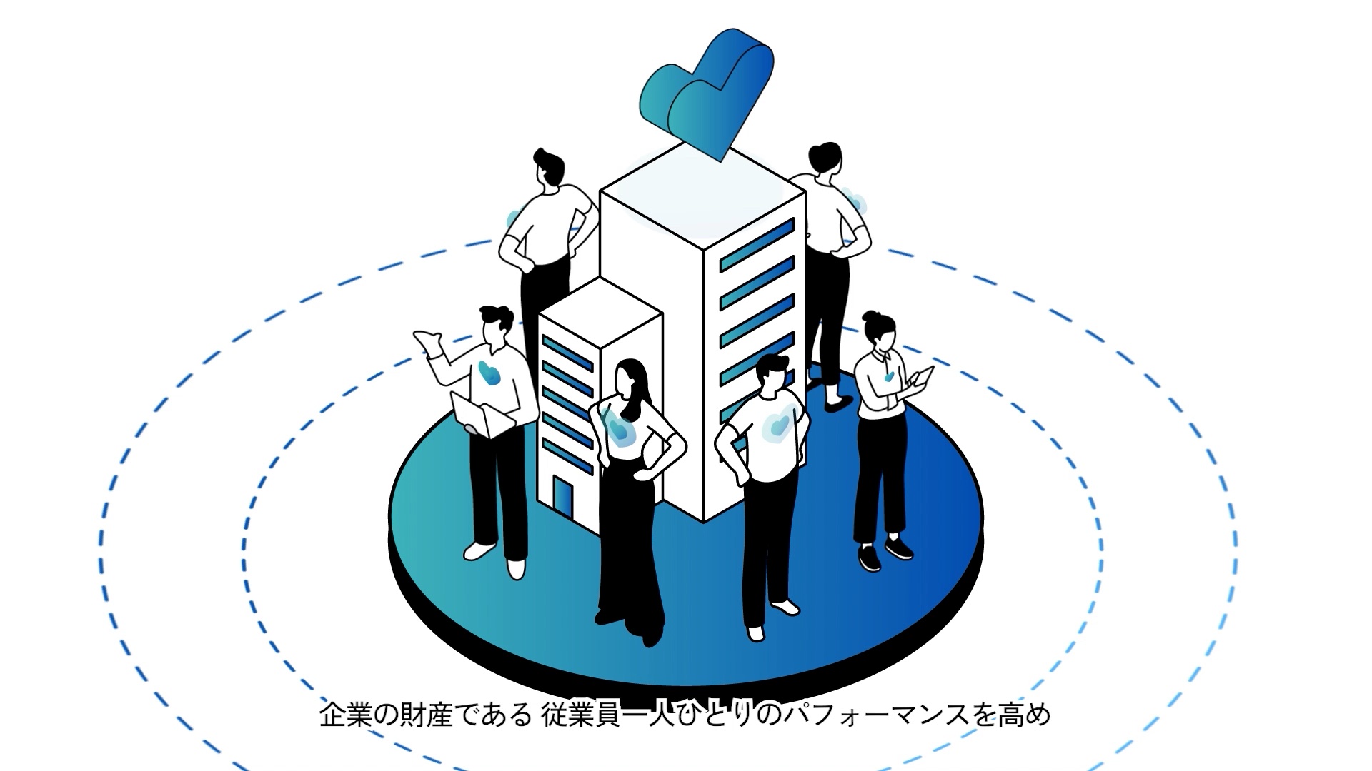 ヘルスケアテクノロジーズ様 コンセプト動画のスチル