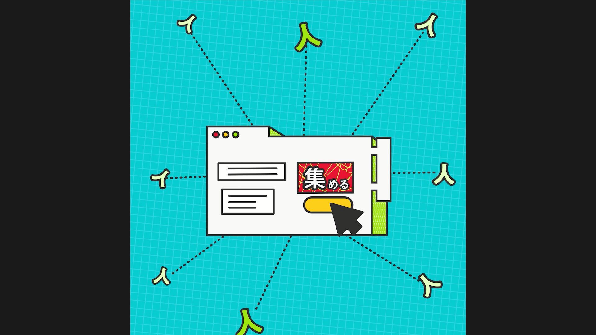 凹凸企画様 ブランディングアニメの実績